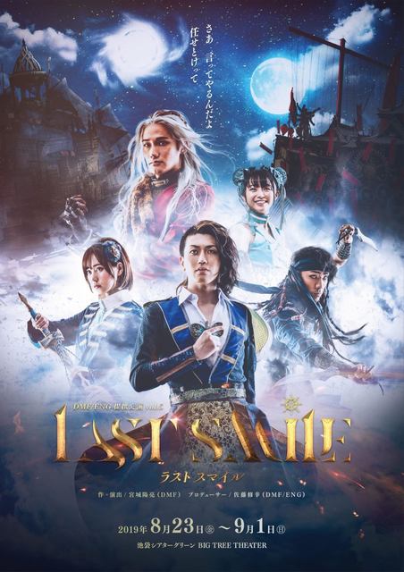 lastsmile19_A.jpg